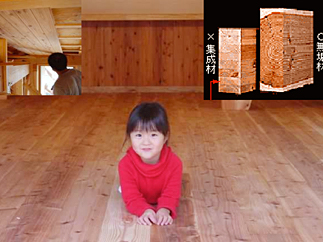 独特のやさしい風合いの無垢材のイメージ写真